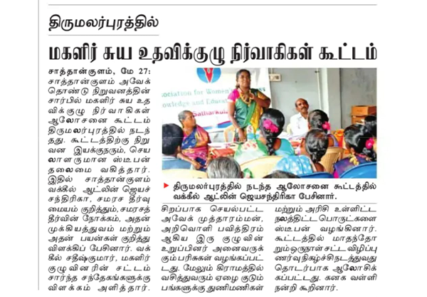 news
